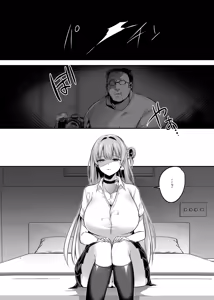 Page 8 of Kimi wa Kore Kara Boku no Kachiku | 你从現在開始就是我的家畜 - preview thumbnail