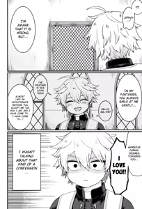 Page 5 of Kiite Kudasai, Shinpu-sama! | Please Hear Me Out, Father! - preview thumbnail