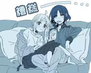Page 12 of 短篇集 - preview thumbnail