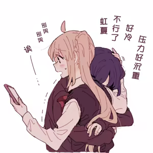 Page 14 of 短篇集 - preview thumbnail