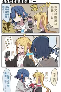 Page 52 of 短篇集 - preview thumbnail