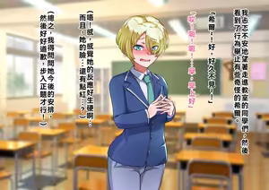 Page 126 of 男人之间的××No.5 金发清纯转校生篇♂ - preview thumbnail