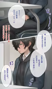 Page 16 of Dappou TS Chiryou Shigan-sha no Matsuro ~Seishin Houkai suru made Jigoku Akume Kikaikan~[Chinese]sit8个人机翻汉化 - preview thumbnail