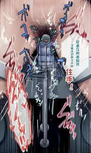 Page 195 of Dappou TS Chiryou Shigan-sha no Matsuro ~Seishin Houkai suru made Jigoku Akume Kikaikan~[Chinese]sit8个人机翻汉化 - preview thumbnail