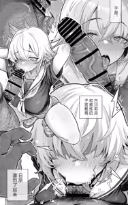 Page 22 of Shikyuu Kyouiku 2 ~Furukawa Rio wa Rikujoubu Ace Yori Coach Senyou no Mesuinu ni Naritai | 子宫教育 ~古川莉央比起田径部王牌更想当教练专用的雌犬 ~ - preview thumbnail