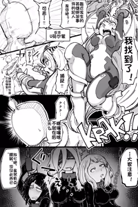 Page 105 of fanbox小故事合集 sit8个人机翻汉化 [Chinese]【轻度r18g】 - preview thumbnail