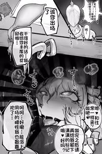 Page 108 of fanbox小故事合集 sit8个人机翻汉化 [Chinese]【轻度r18g】 - preview thumbnail