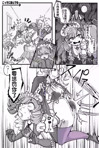 Page 36 of fanbox小故事合集 sit8个人机翻汉化 [Chinese]【轻度r18g】 - preview thumbnail