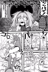 Page 51 of fanbox小故事合集 sit8个人机翻汉化 [Chinese]【轻度r18g】 - preview thumbnail