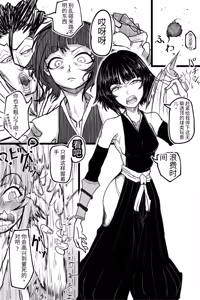 Page 6 of fanbox小故事合集 sit8个人机翻汉化 [Chinese]【轻度r18g】 - preview thumbnail