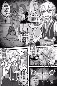 Page 90 of fanbox小故事合集 sit8个人机翻汉化 [Chinese]【轻度r18g】 - preview thumbnail