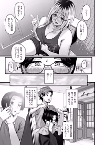 Page 28 of naga titi papa katu gyaru ni papaxtu to nu i te moraxtu tara… - preview thumbnail
