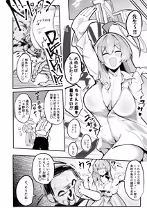 Page 3 of SHALE Kinyoku Kiroku - preview thumbnail