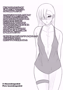 Page 28 of Aoki Yuko no Nikubenki Keiyaku - preview thumbnail
