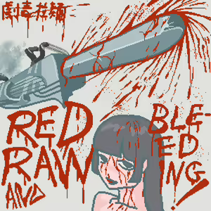 Page 136 of 劇毒拉麵 - preview thumbnail