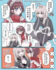 Page 119 of 短篇集 - preview thumbnail