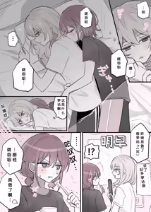 Page 136 of 短篇集 - preview thumbnail