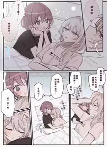 Page 165 of 短篇集 - preview thumbnail