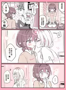 Page 168 of 短篇集 - preview thumbnail