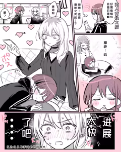 Page 178 of 短篇集 - preview thumbnail