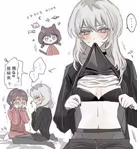 Page 180 of 短篇集 - preview thumbnail