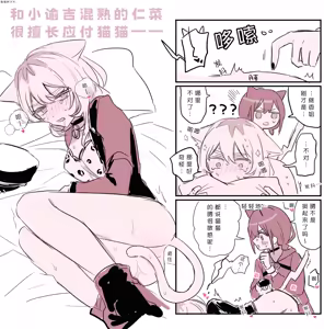 Page 195 of 短篇集 - preview thumbnail