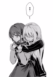 Page 51 of 短篇集 - preview thumbnail