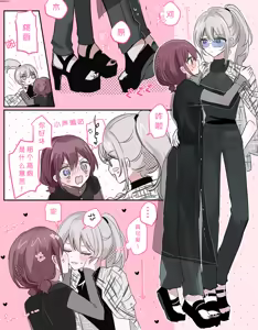 Page 62 of 短篇集 - preview thumbnail