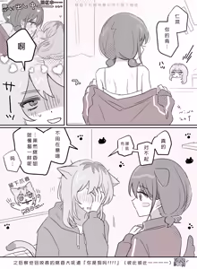 Page 69 of 短篇集 - preview thumbnail