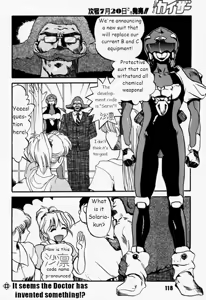 Page 118 of Municipal force Daitenzin + Double intention - preview thumbnail