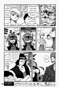 Page 119 of Municipal force Daitenzin + Double intention - preview thumbnail