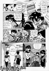 Page 159 of Municipal force Daitenzin + Double intention - preview thumbnail