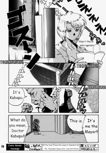 Page 17 of Municipal force Daitenzin + Double intention - preview thumbnail
