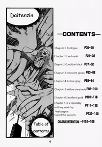 Page 2 of Municipal force Daitenzin + Double intention - preview thumbnail