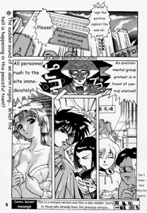 Page 3 of Municipal force Daitenzin + Double intention - preview thumbnail