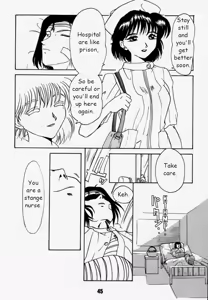 Page 44 of Municipal force Daitenzin + Double intention - preview thumbnail