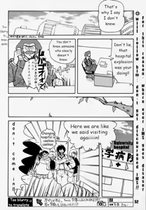 Page 51 of Municipal force Daitenzin + Double intention - preview thumbnail