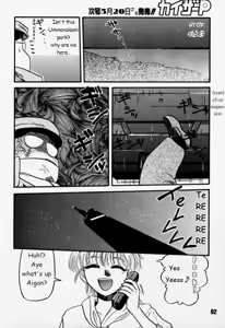 Page 91 of Municipal force Daitenzin + Double intention - preview thumbnail