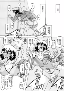 Page 16 of Akebi no Mi - Chizuru - preview thumbnail