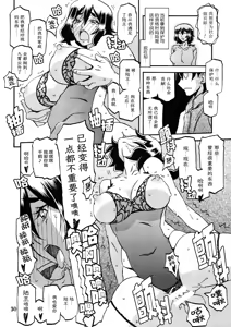 Page 29 of Akebi no Mi - Chizuru - preview thumbnail