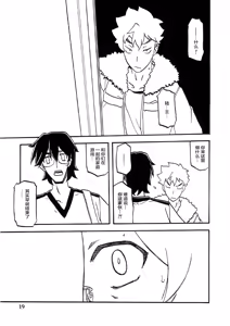 Page 18 of Akebi no Mi - Chizuru AFTER - preview thumbnail