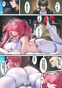 lupa — hentai manga cover on Fhentai