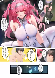 Page 2 of lupa - preview thumbnail