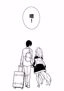 Page 46 of Kemomimi Maid to Ichaicha Suru Hon 4 Satsume | 和兽耳女仆卿卿我我的本 第四册 - preview thumbnail