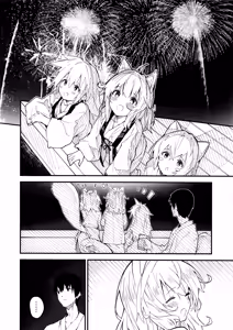 Page 9 of Kemomimi Maid to Ichaicha Suru Hon 4 Satsume | 和兽耳女仆卿卿我我的本 第四册 - preview thumbnail