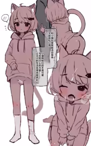 Page 71 of またび 汉化合集 - preview thumbnail