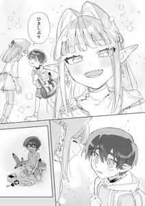 Page 34 of ♂ ga Uke. Wani-chan x Same-kun Kouhen - preview thumbnail