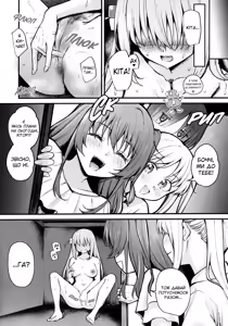 Page 23 of BOCCHI IN THE CLOSET | Самітниця в шафі - preview thumbnail
