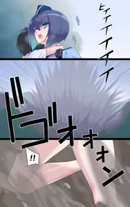 Page 4 of 女巨人艾珂赛尔（汉化） - preview thumbnail