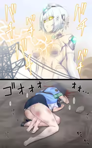 Page 9 of 女巨人艾珂赛尔（汉化） - preview thumbnail